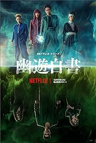 Yu Yu Hakusho 2023 S01 ALL EP in Hindi Full Movie